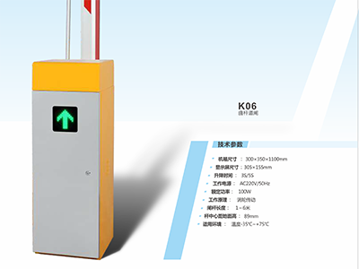 你知道電動(dòng)伸縮門(mén)是有哪些部件組成嗎？